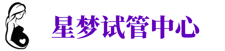 清远供卵公司_专业供卵机构【试管生殖中心】